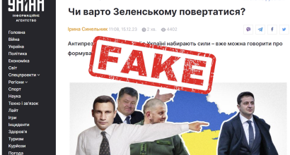 Doppelganger targets Ukrainian and French  audiences via Facebook ads